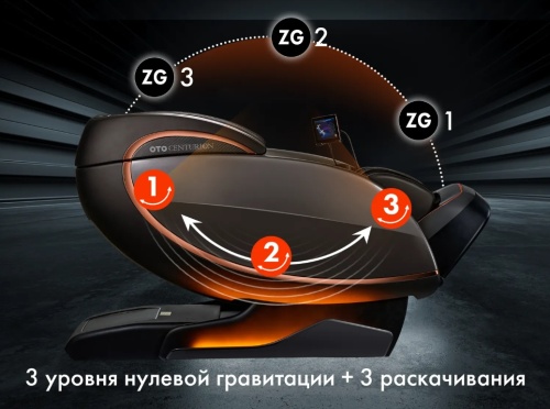 Массажное кресло OTO CENTURION PRO CN-01 Песочный