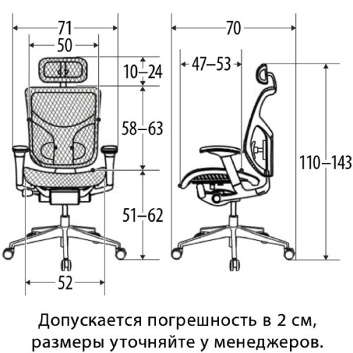 Ортопедическое кресло Falto Star Ergo 2 Чёрное