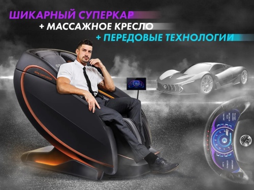 Массажное кресло OTO CENTURION PRO CN-01 Песочный
