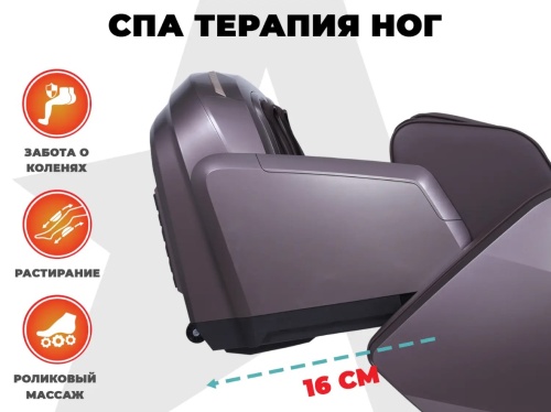 Массажное кресло FUJIMO EXCELSIOR Коричневый