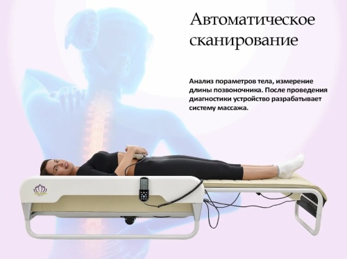Массажная кровать LOTUS HEALTHCARE R-522
