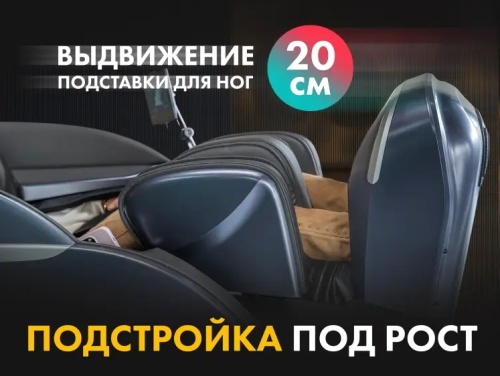 Массажное кресло FUJIMO Combat 4D Серый